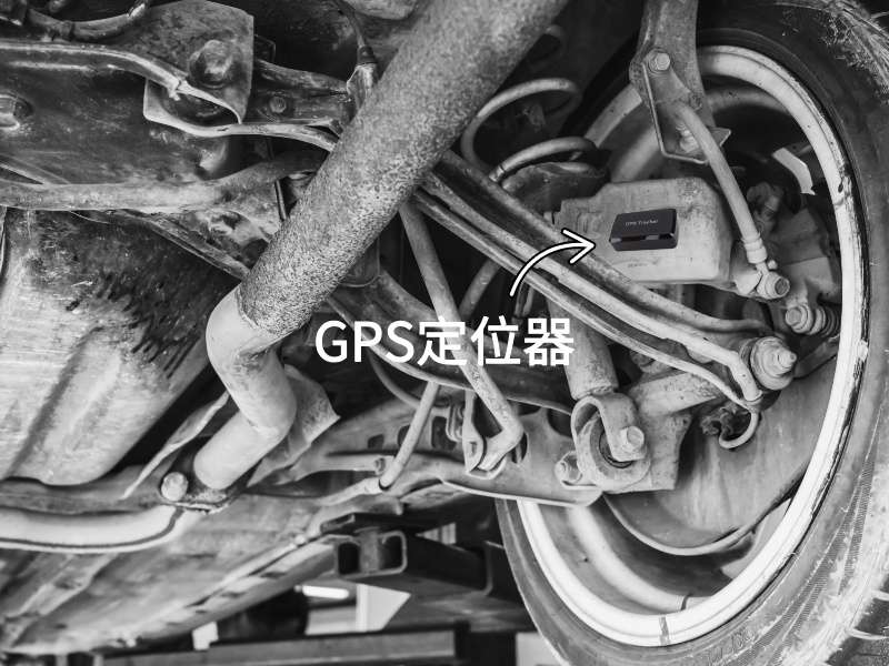 城区出行隐私安全检测